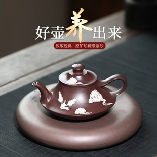 Authentic Yixing purple sand teapot raw ore stale purple mud cloud crane cloud pot high-grade kung fu teapot tea set gift