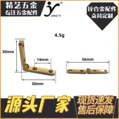 メーカー直販シガーボックス包装箱用亜鉛合金一字ヒンジ180度ダイカストヒンジ