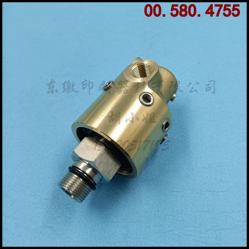 海德堡印刷CD102水冷旋转接头 00.580.4755 水冷阀铜接头冷却阀