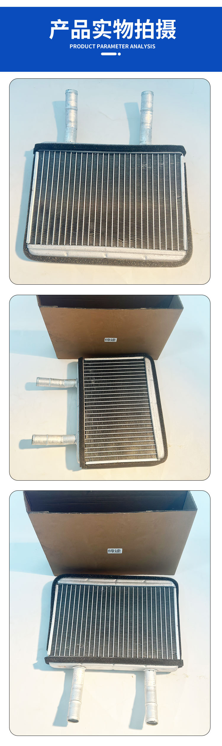 Applicable to the small warm air tank assembly radiator assembly small warm air tank in stock wholesale