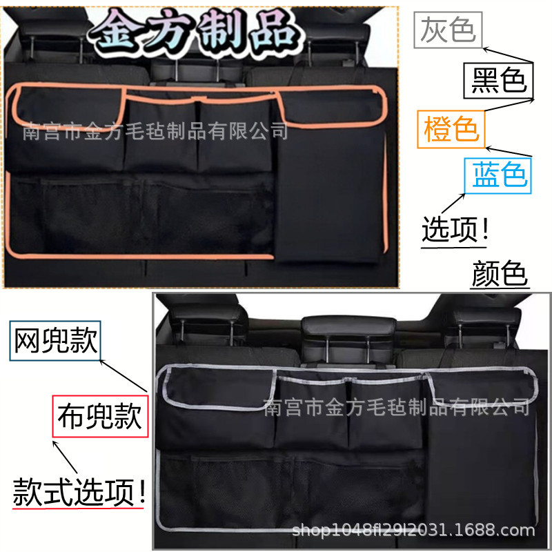 Bolsa de almacenamiento del maletero del coche suv asiento trasero del coche bolsa colgante bolsa de red impermeable caja de almacenamiento del coche caja de almacenamiento
