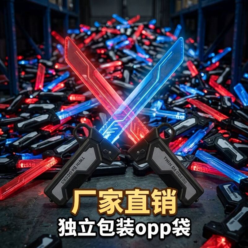 Interlocking Dual Blade Glowing Toy, Two-In-One Toy, Children's Glowing Toy, Boys' Toy, Retractable Knife, Deadpool Knife Interlocking Dual Blade Glowing Toy, Two-In-One Toy, Children's Glowing Toy, Boys' Toy, Retractable Knife, Deadpool Knife