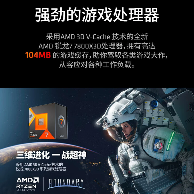 Процессор AMD Ryzen 7 7800X3D для игр 8 ядер 16 потоков