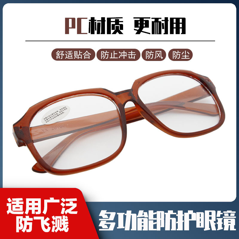 Welding Glasses Can Be Used by Welders to Prevent Eye Protection, Secondary Welding, Transparent Burning Glare Sunglasses, Eye Protection, Men's Ultraviolet Rays