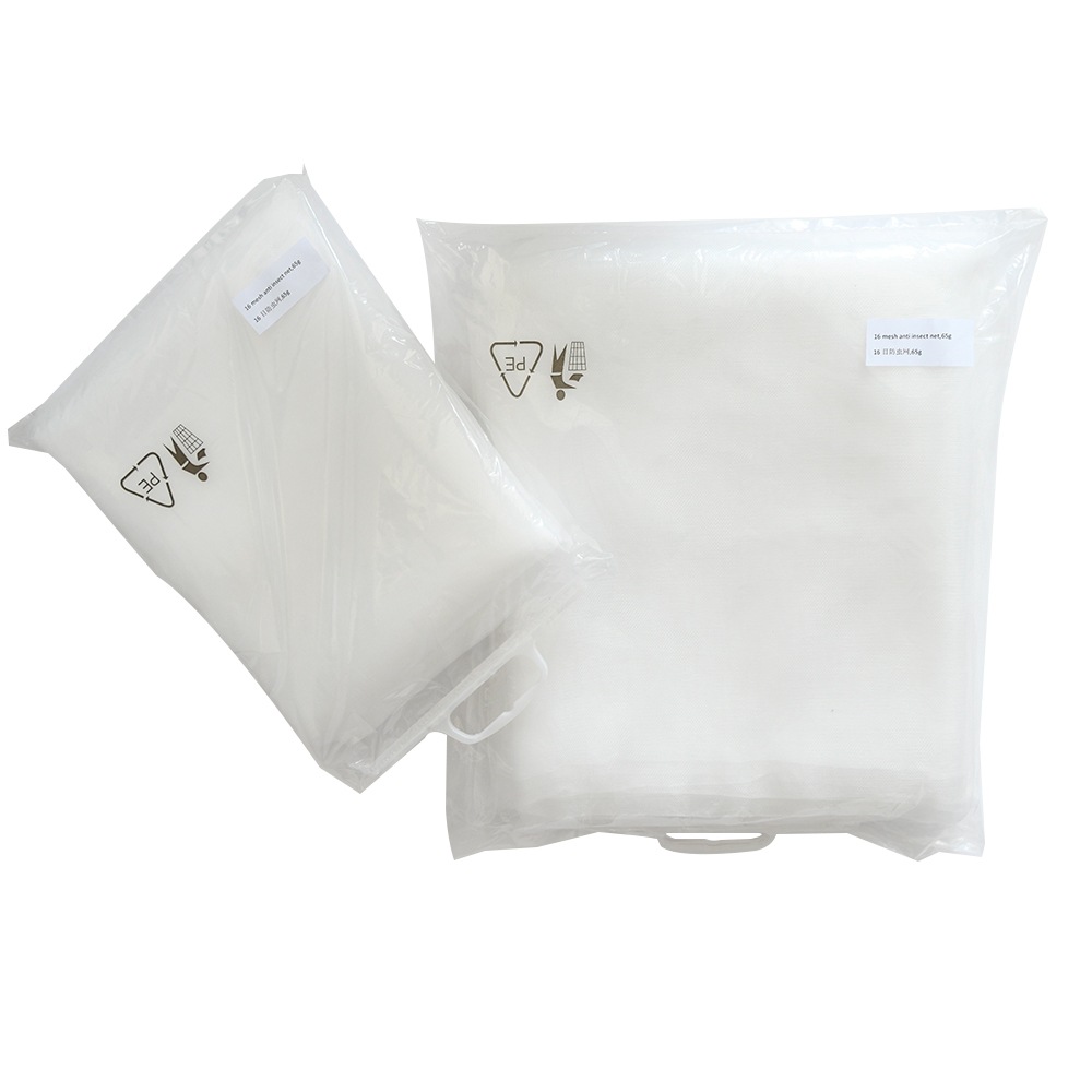 16目防虫网园艺花卉蔬菜大棚遮阳防晒全新料防虫网罩厂家订制