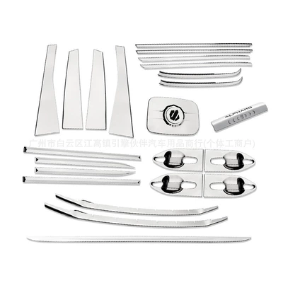 Şüşə kənarı xromları/moldingləri 20 series, for modification