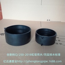 HDPE排水电熔套筒 HDPE电熔直接 排水电熔套筒 电熔直通 PE直接