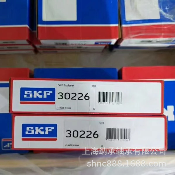 SKF轴承 SKF 30226 7226E SKF圆锥滚子轴承 尺寸：130X230X43