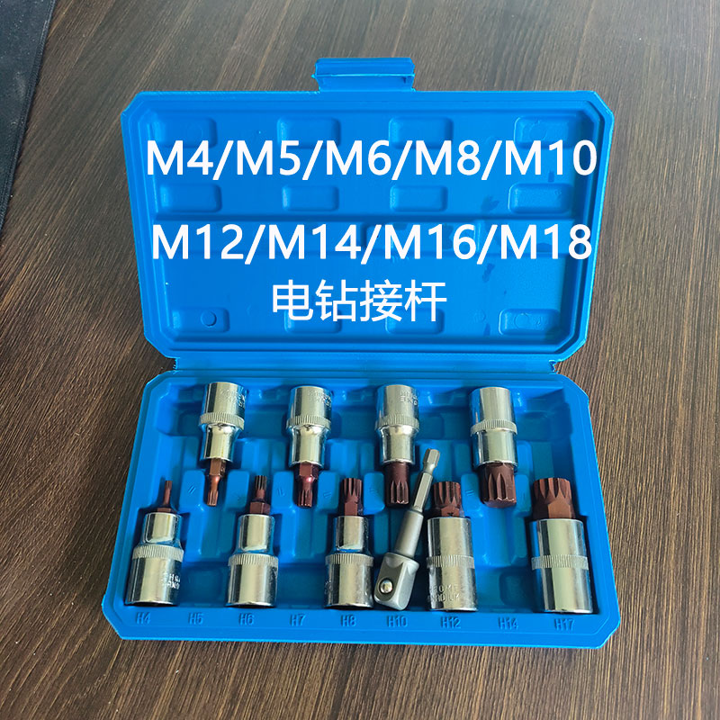 12 ángulo de ciruela cabeza de lote m10 llave cabeza de manguito hexagonal conjunto interno 12 ángulo de flor m14 herramienta de patrón de flor torsión alargada