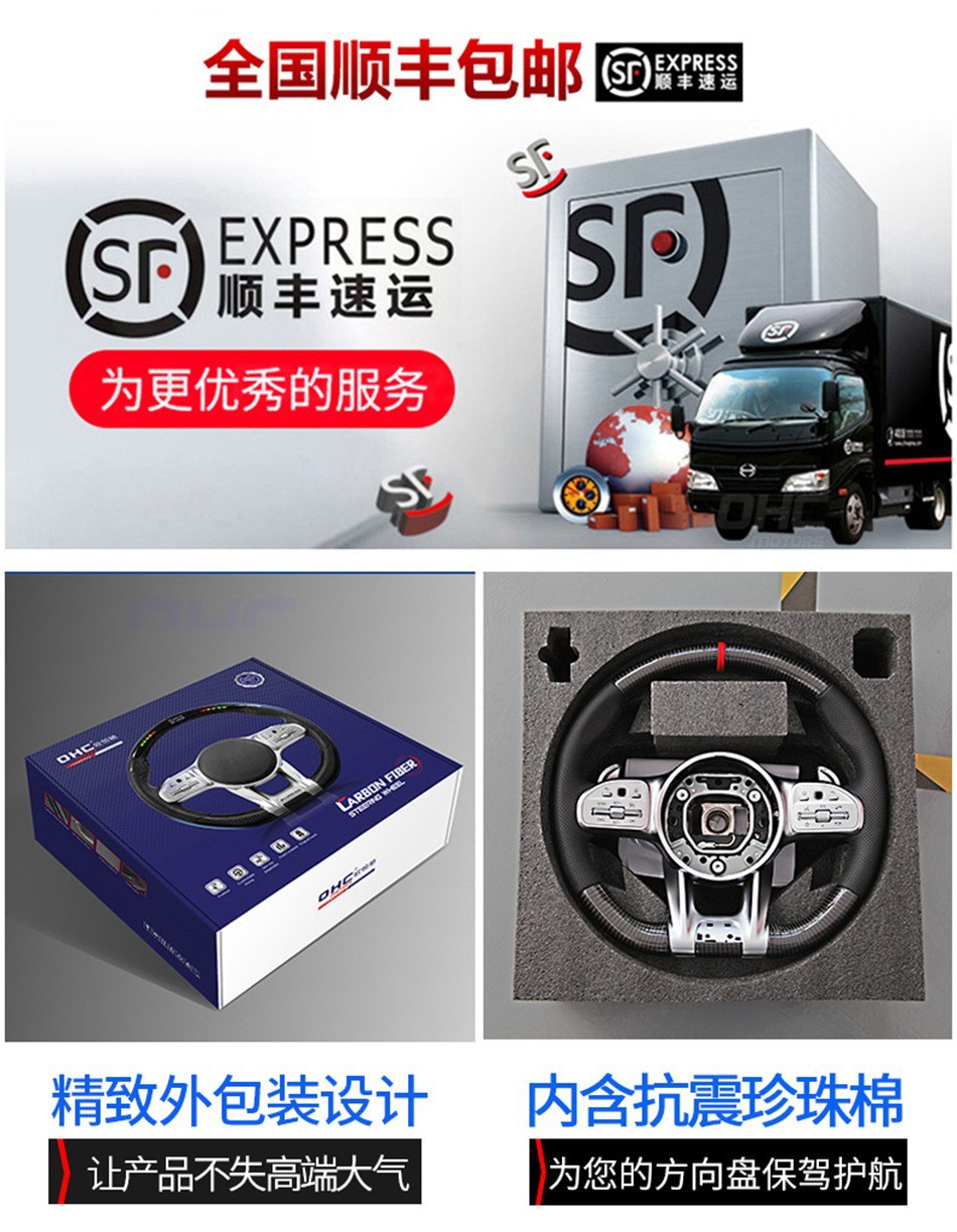 Suitable for 15-18 Mercedes-Benz W205 Steering Wheel Modified High-End Carbon Fiber Led Flats Bottom Car Steering Wheel