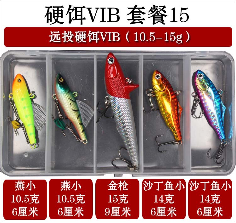 2 PCS Metal Blade Baits Spinner Bairs VIB Lures Fresh Water Bass Swimbait Tackle Gear