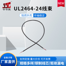 ���lUL2464-24����XH-2Y���Ӿ�40CM ���^��Ƥ3CM 3MM�a��|늾�