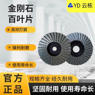 �S��ֱ�N�僽���ʯ���~Ƭֱ��50mm�D��ĥ��ʯ�Ĳ����ɴu��ĥ����