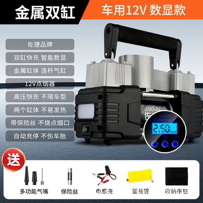 Car Air Pump, Portable Hava nasosu - enhanced-dual-pump-digital-display-fabric-bag-edition-silver