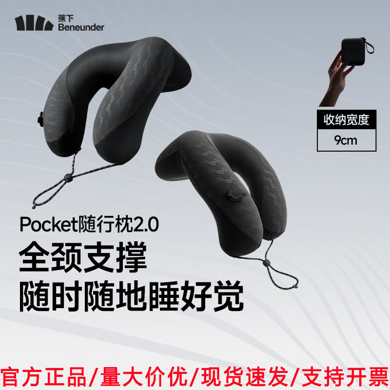 Jiaoxia Inflatable Pillow Neck Support Pillow Airplane Press-Type High-Speed Rail Pocket Pillow Jiaoxia Portable Inflatable U-Shaped Pillow for Travel