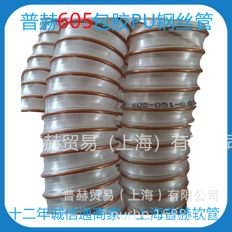 �Ӻ��͸�ѹPU��ĥ͸����˿���ܣ��ں�1.5mm��ĥ��ѹƽ��PU������