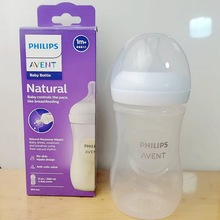 ��.���� Ӥ��������Ȼԭ��PP������ƿ������260ml125ml PA330ML