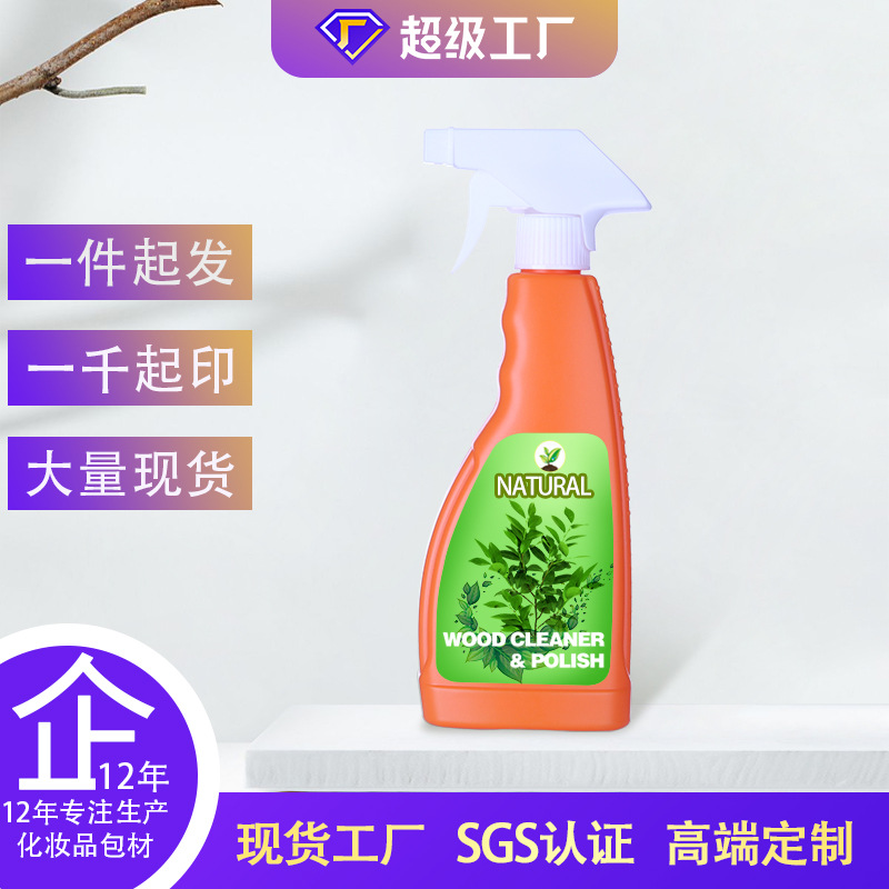 500ml 스프레이 캔 스프레이 건 스프레이 병 산 및 알칼리 방지 바닥 타일 클리너 오일 얼룩 청소 병 플라스틱 병