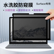 mƽXsurface12.3߅zzӡ{ɲжˮϴzQĤ