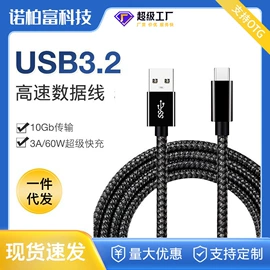 手机数据线;HDMI线;手机转接头