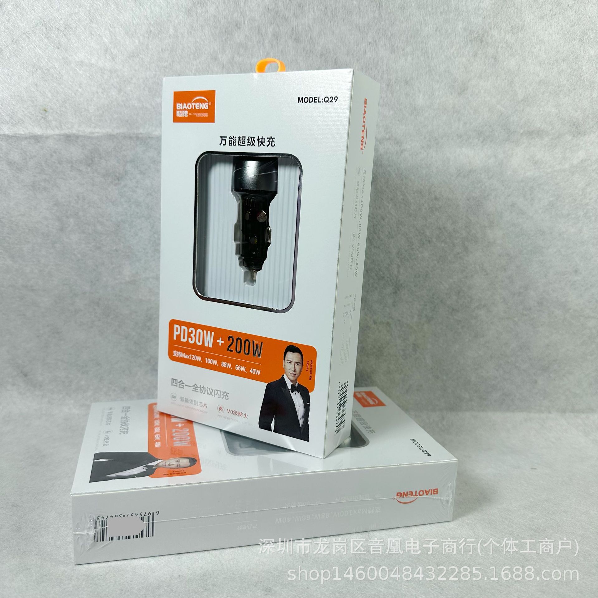 200W Super Fast Car Charger PD30W Supports Apple Huawei OPPO