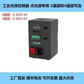 目镜、物镜;光学机具;工业相机