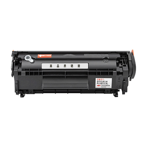 Suitable for Canon CRG303 toner cartridge Canon LBP2900 LBP3000 easy to add powder toner cartridge drying drum