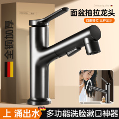 全銅製温冷浴室キャビネット引き出し式蛇口浴室家庭用洗面台洗面台引き出し式蛇口