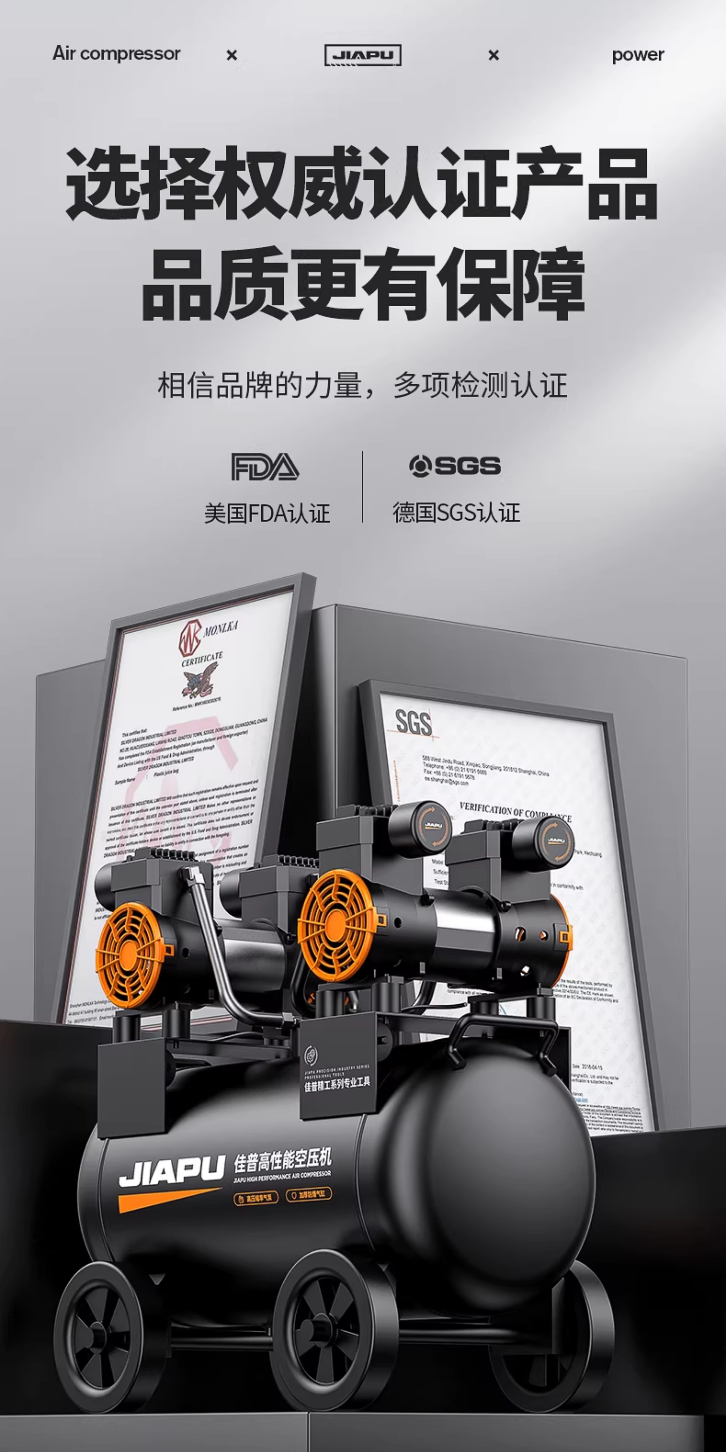 Air Compressor Air Pump Small 220V Oil-Free Silent Air Pump Machine Industrial-Grade Air Pump