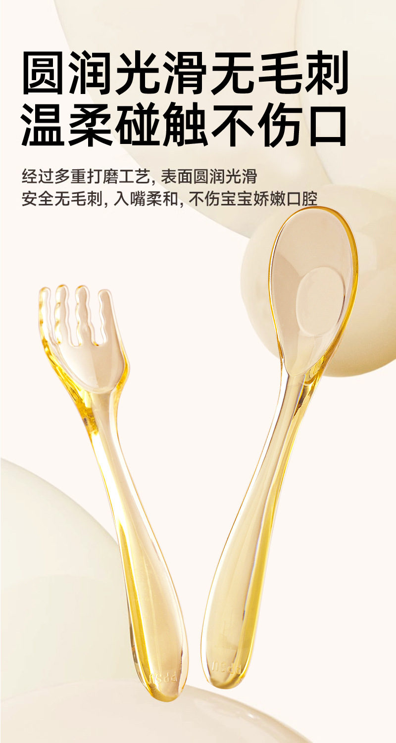 PPSU元宝勺详情页_08.jpg