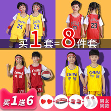 儿童篮球服套装科比短袖球衣幼儿园表演服男童女童运动服定制批发