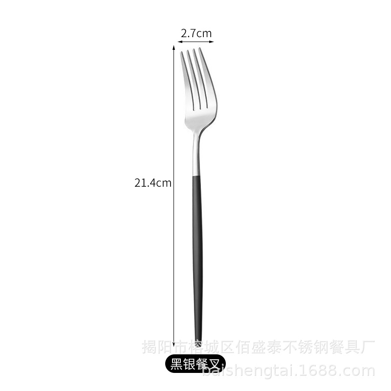 블랙 실버 포크