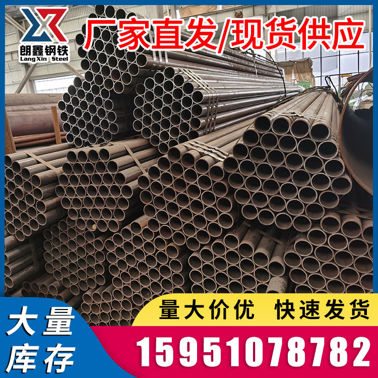 厂家批发 无缝管 大口径厚壁精密钢管 镀锌无缝管40cr无缝钢管