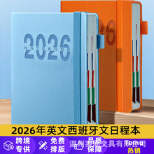 跨境热销英文年历本2026年计划本办公日程本商务笔记本厚本子批发