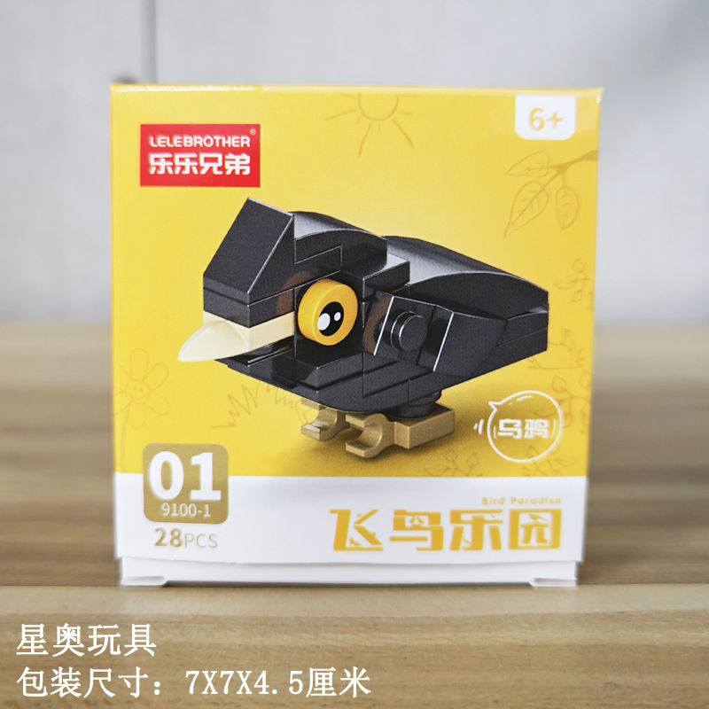 9100-1 crow 28 grains