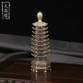 黄铜九层文昌塔桌面摆件宝塔铜雕工艺品家居装饰仿古文玩收藏铜器