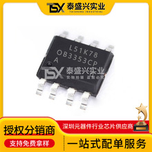 �ֻ�OB3353ACPA SOP-8��װ ��ѹ�ͱ��������� ֧�� PWM ���� ���