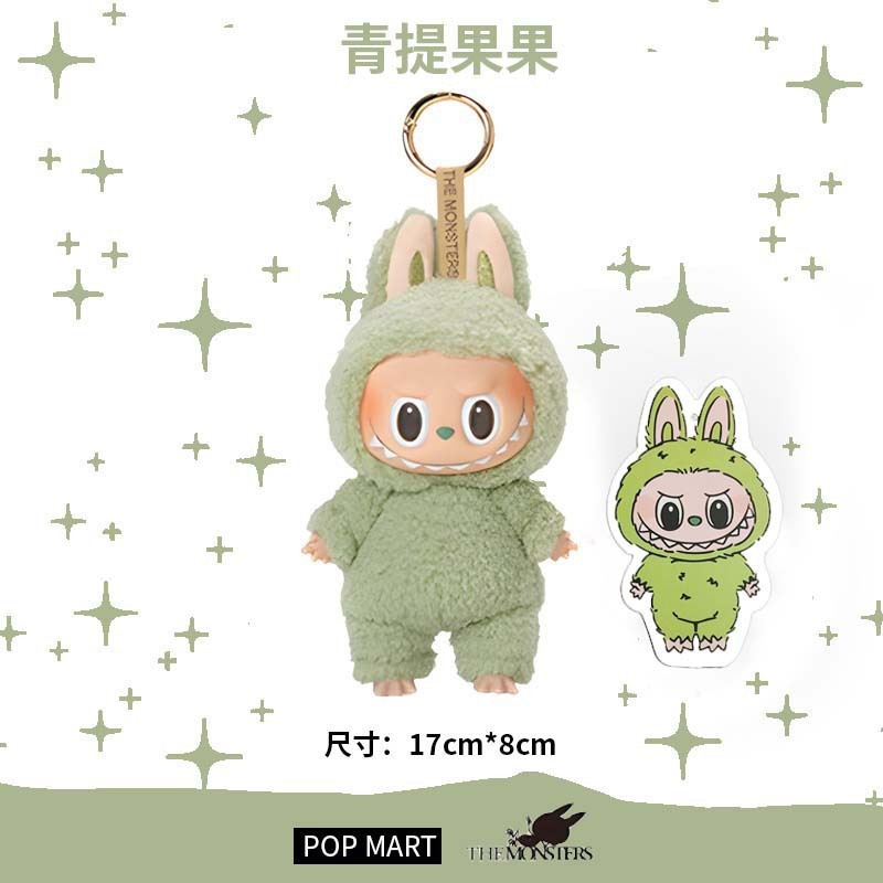popmartlabubu礼物拉布布搪胶娃娃衣公仔钥匙扣潮玩盲盒|undefined