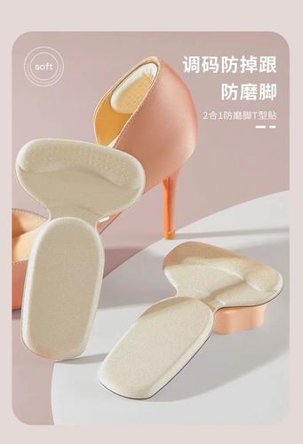 Heel stickers, anti-wear, anti-falling, half-size pads for women's high heels, shoes one size larger, adjustable dotted heel stickers