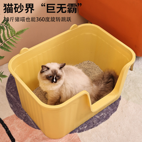 Cat Litter Box Pet Toilet Huge Grease Giant Cat Litter Box Open Large Size Splash Proof Cat Toilet Cat poop basin