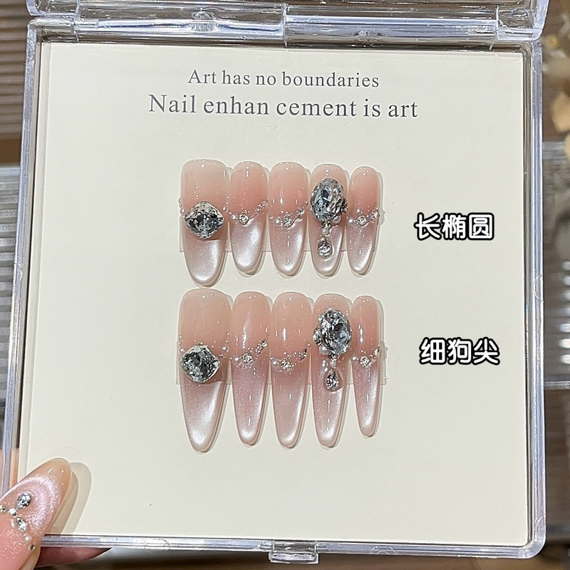 [Sweet Tea Snow Cream] Tao Xili Pure Desire Style Gentle Sparkling Water Glass Beads Cat's Eye Diamond Whitening Wearable Nails