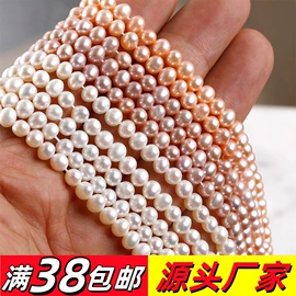 饰品配件;散珠/串珠;diy饰品