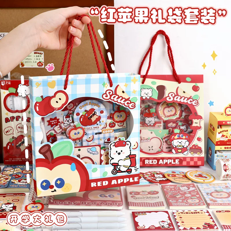 Apple, stationery for elementary school students, set, Birthday gift