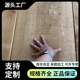 �t�ɺ�ɰ�Č�ľ��4��6�׿ɶ��߼ӹ��R�Ž�ԭľ�Ϸ�ƫ�h���]