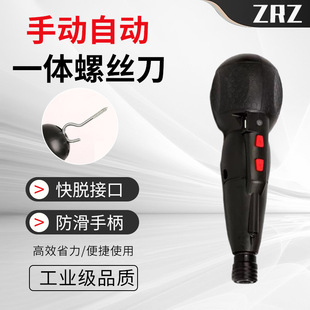 Large Wholesale Electric Hand-Operated Screwdriver Lithium Battery Screw Screw Artifact Electrician Household Tools Multi-Function