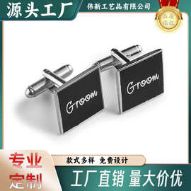 厂家专业定制袖扣衣扣创意圆形金属袖扣衬衣专用袖扣可定制LOGO