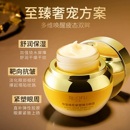 面霜;涂抹面膜;洁面产品