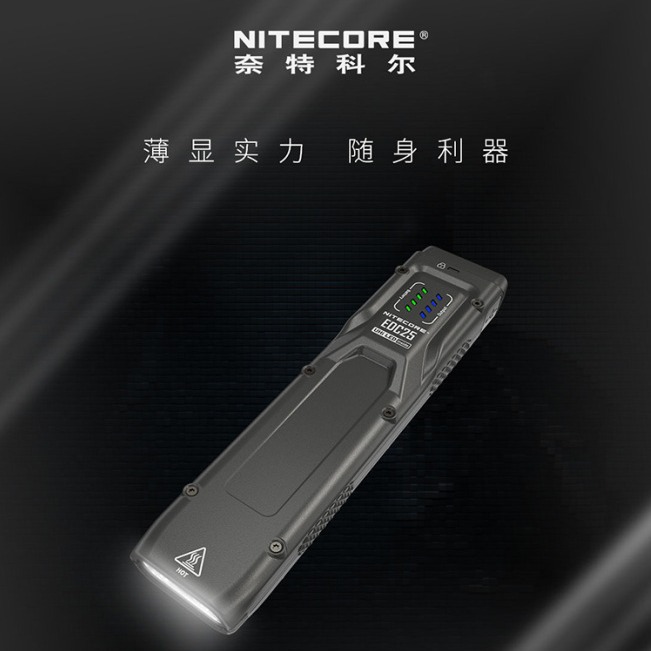 NITECORE Knight Cole EDC25 전술 손전등 야외 하이킹 휴대용 슈퍼 밝은 조명