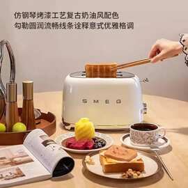 SMEG斯麦格复古烤面包片机多士炉TSF01 家用6档烘焙多功能早餐机
