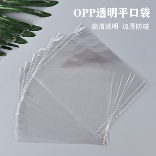 opp͸��ƽ�ڴ� ��߅���д�ג�����ϴ�����ƽ�� ��Ƭ���b�Ʒ��